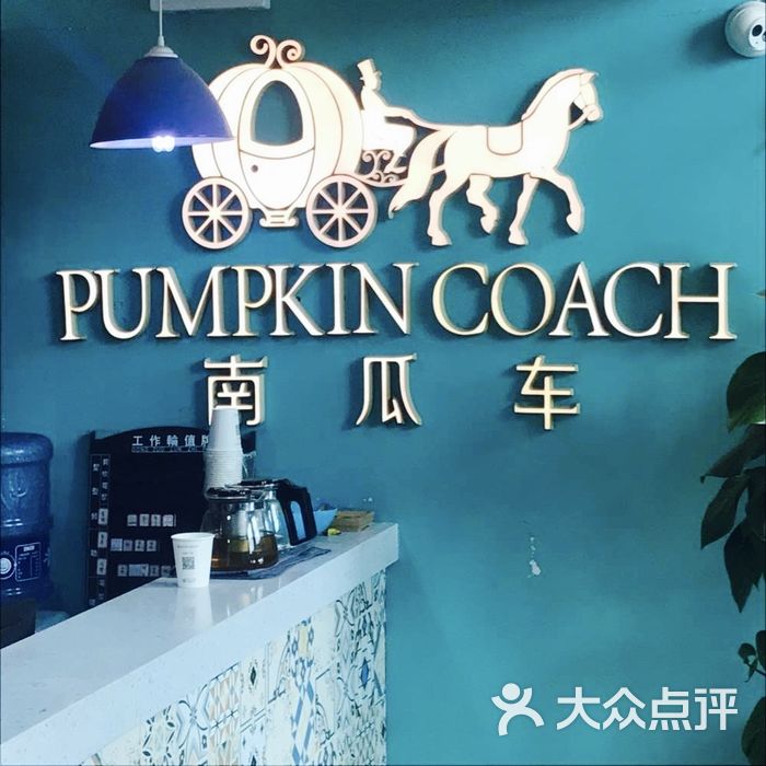 南瓜车造型图片-北京美发-大众点评网