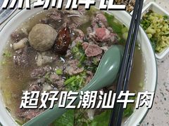 -汕头辉记肠粉王(岗厦店)