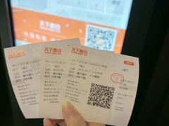 -SFC上影影城(唐镇店)