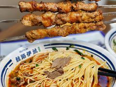 -丝路伊兰·兰州牛肉面(牛街总店)