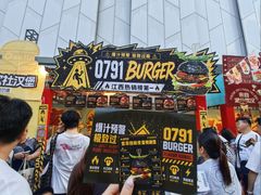 -凯德广场(学府店)