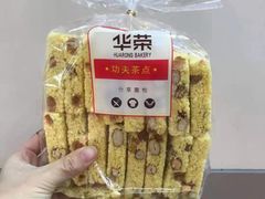 -华荣西饼屋(永护店)