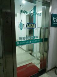 -肤原祛痘·科技修肤中心