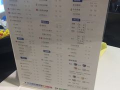 菜单-50岚 鮮茶專賣連鎖(时代店)