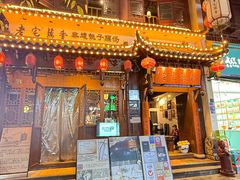 -老宅藕香·湖北菜·非遗藕汤·武昌鱼(黄鹤楼景观店)