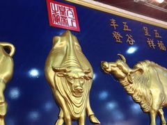 商户图片-马家烧麦(总店)