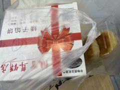-矮子馅饼(大成路店)