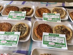 -桂顺斋(西花市店)