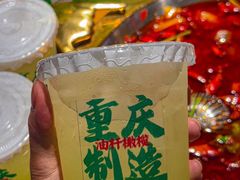 -受气牛肉·重庆耙牛肉(来福士店)
