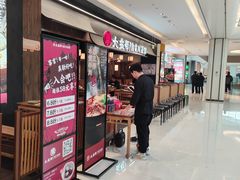 -大盐帮川菜馆(长楹天街店)