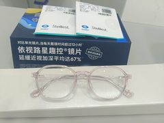-青岛亨得利眼镜(城阳家佳源店)