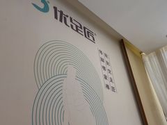 -优足匠·修脚.采耳.按摩(双成店)