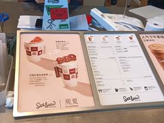 -Seesaw Coffee(苏州中心店)