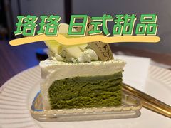 -KNOTKNOT珞珞·日式甜品(K11店)
