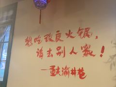 -渝井巷重庆老火锅(沈阳吉祥店)