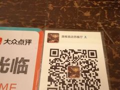 -岱江花园饭店
