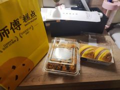 -鲍师傅糕点(永安里店)