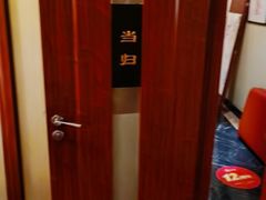 -裕和堂中医推拿艾灸(太古汇臻品店)
