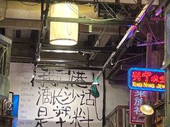 -文和友老长沙龙虾馆(化龙池店)