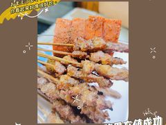 -串城缘阿里巴巴(海口店)