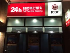 -中国工商银行(桂林路支行)