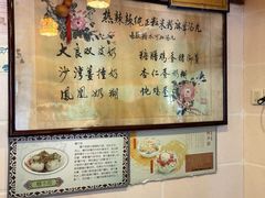 大堂-玫瑰甜品(文明路店)