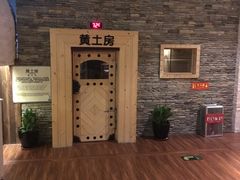 -汤森悠生活文化汤(江宁万达店)