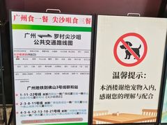 -尖沙咀大酒楼(罗村店·粤菜海鲜·宴会聚餐)