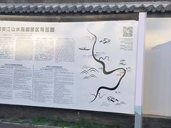 -新安江山水画廊风景区