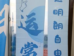 -友鹏海鲜(新宜白大道店)