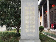 -密印寺