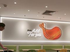 -德克士(五洲餐厅)