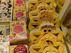 -好利来(回龙观西大街店)