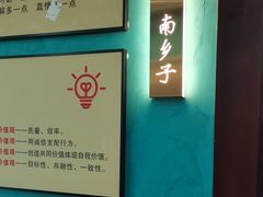 -金狮麟•宋宴•宋文化地标餐厅(晋安路店)