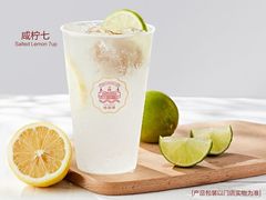 咸柠七-桂源铺(鹿城路西站美美商场店)