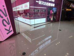 -K22.酸奶草莓(烟台芝罘店)