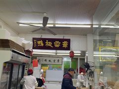 -章云板鸭(总店)