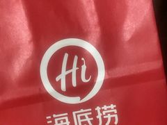 -海底捞火锅(长宁路龙之梦店)