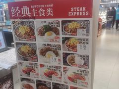 -盒马鲜生(莱蒙都会店)
