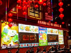 -汇景花园酒家(基立下道店)