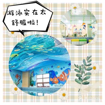 亲子游泳实在太舒服啦！