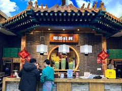 -阳坊胜利涮羊肉(阳坊总店)