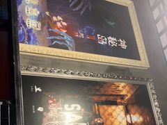 -樊笼真人密室逃脱(江南西店)