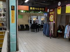 -中商平价(光谷店)