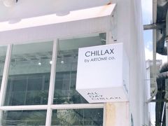 -CHILLAX轻乐时(侨建·Hi City店)