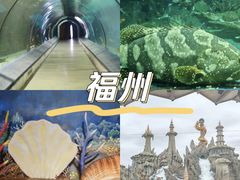 -福州罗源湾海洋世界旅游区
