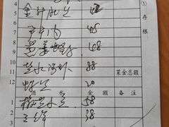 -品雅轩农家乐