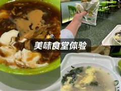菱角汤-大福来锅巴菜(古文化街店)