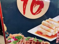 -鑫巴蜀小镇 · 水煮鱼专研店(玉桥店)