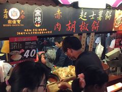 -六合夜市